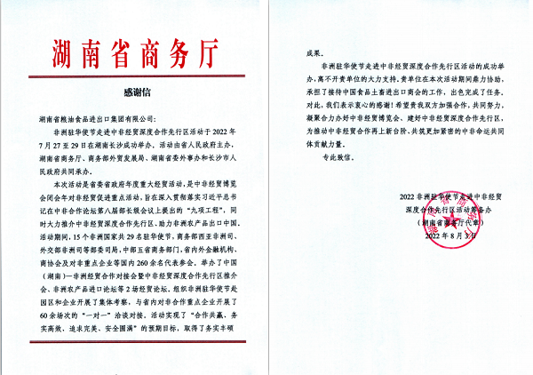 企業(yè)微信截圖_20220808104330.png 企業(yè)微信截圖_20220808104330.png